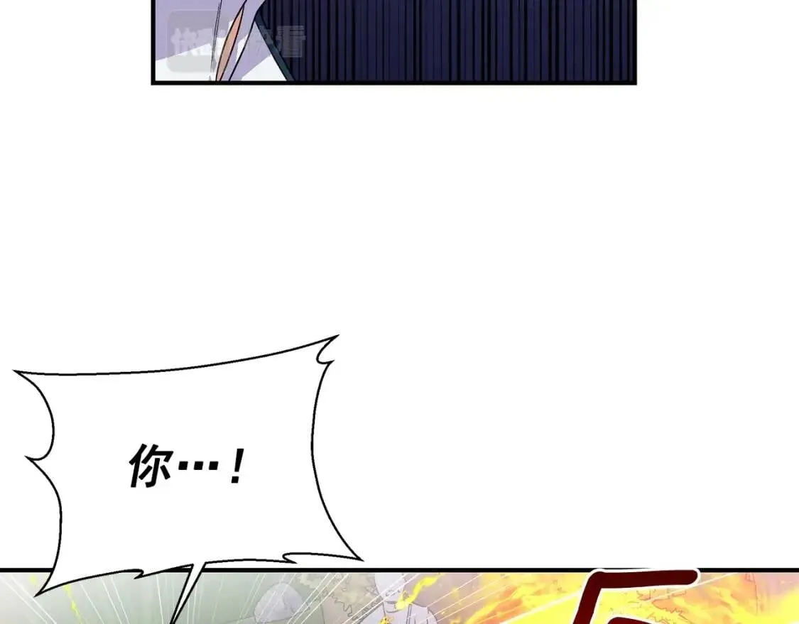 第121话 不得已 第146页