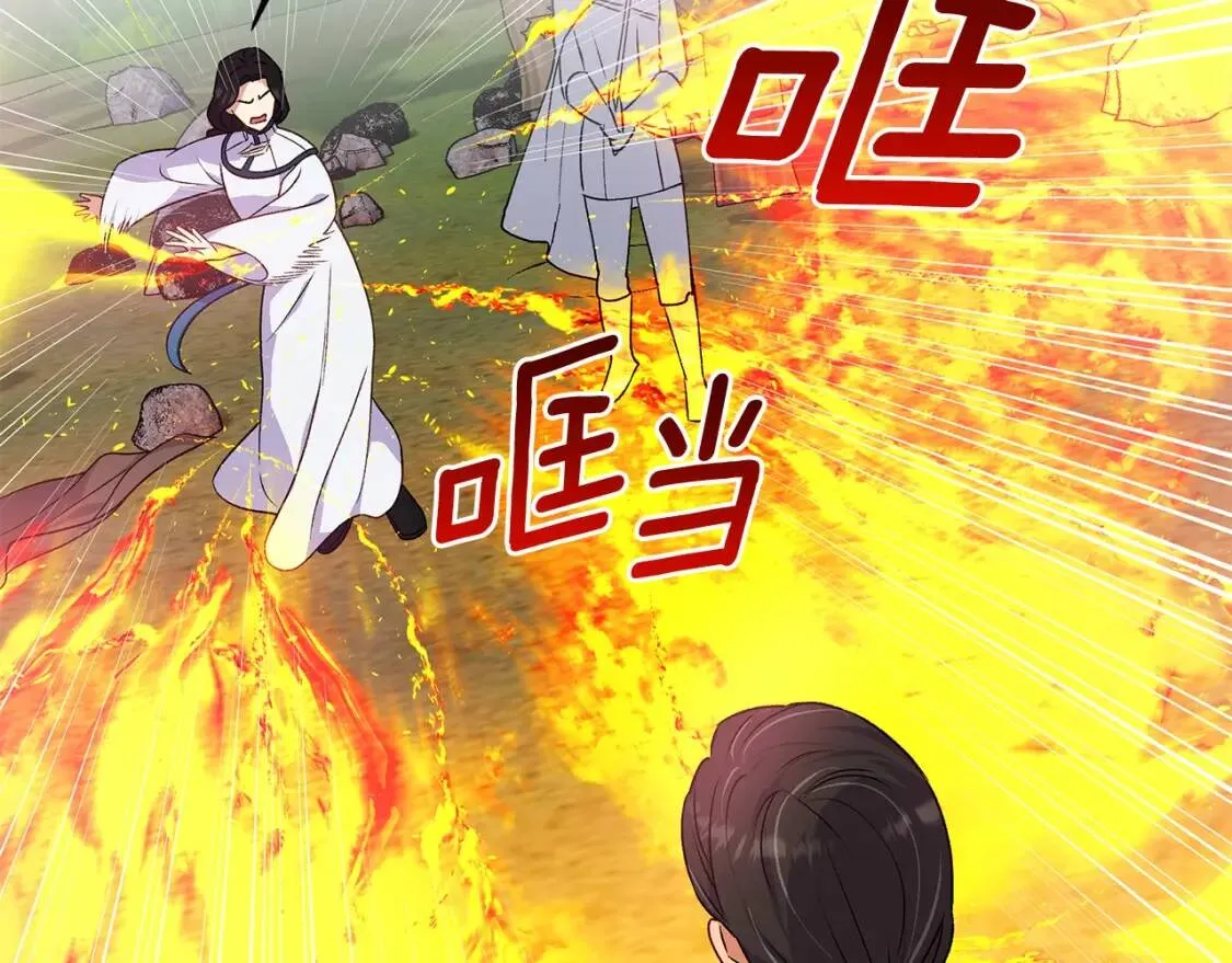 第121话 不得已 第147页