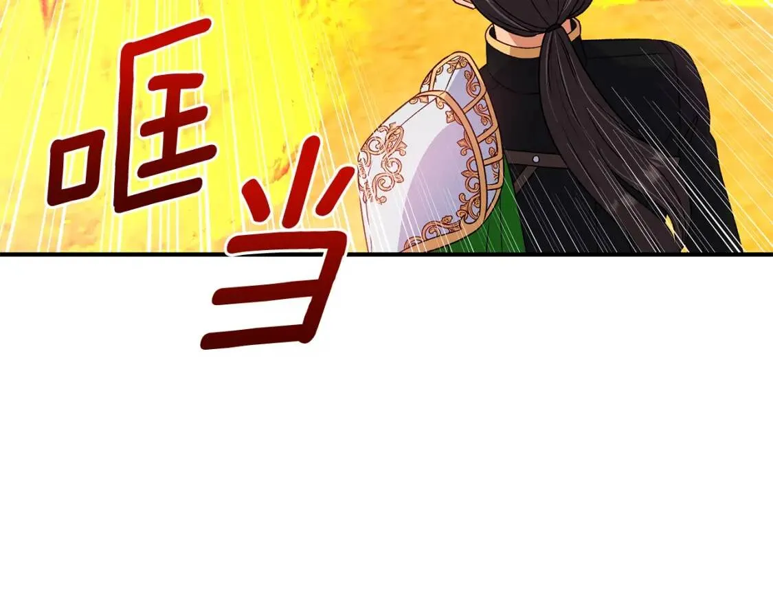 第121话 不得已 第148页