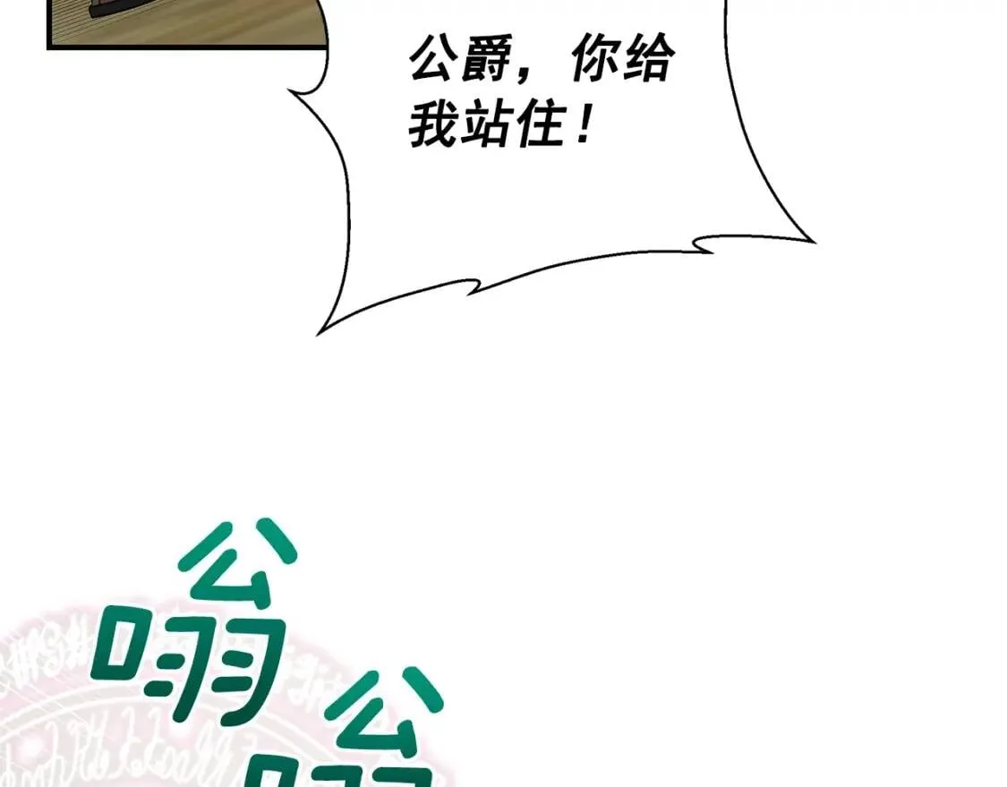 第121话 不得已 第158页