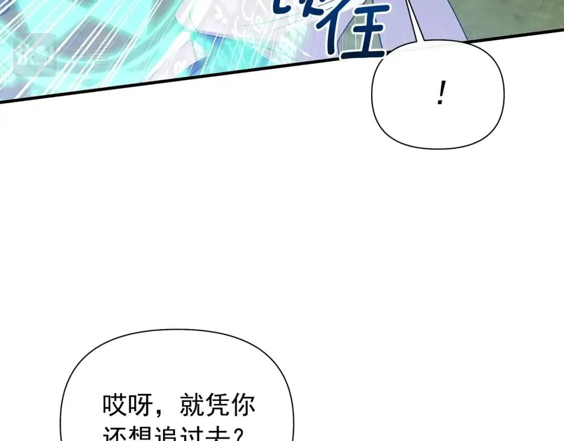 第121话 不得已 第160页