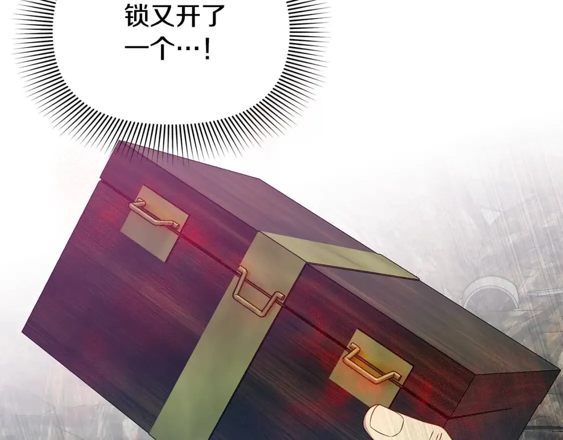 第120话 我是赛尔家的孩子 第3页