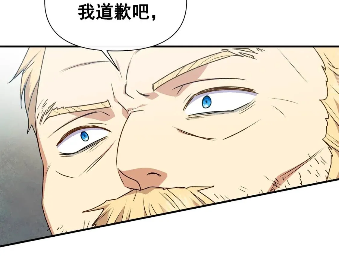 第120话 我是赛尔家的孩子 第10页