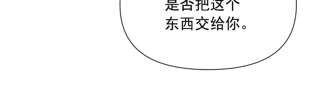 第120话 我是赛尔家的孩子 第12页