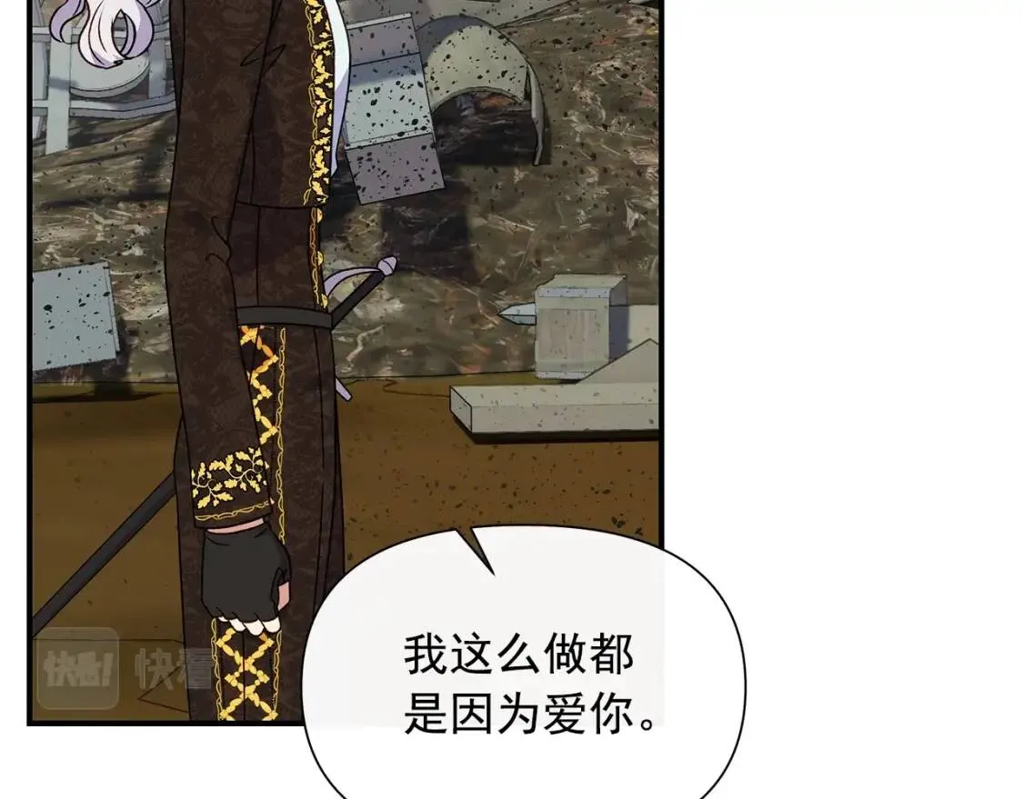 第120话 我是赛尔家的孩子 第19页