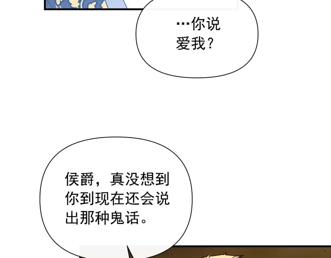 第120话 我是赛尔家的孩子 第22页