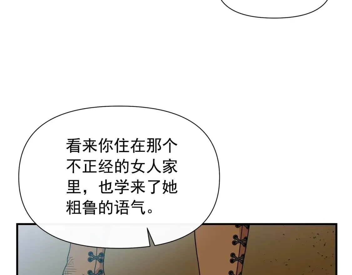 第120话 我是赛尔家的孩子 第24页