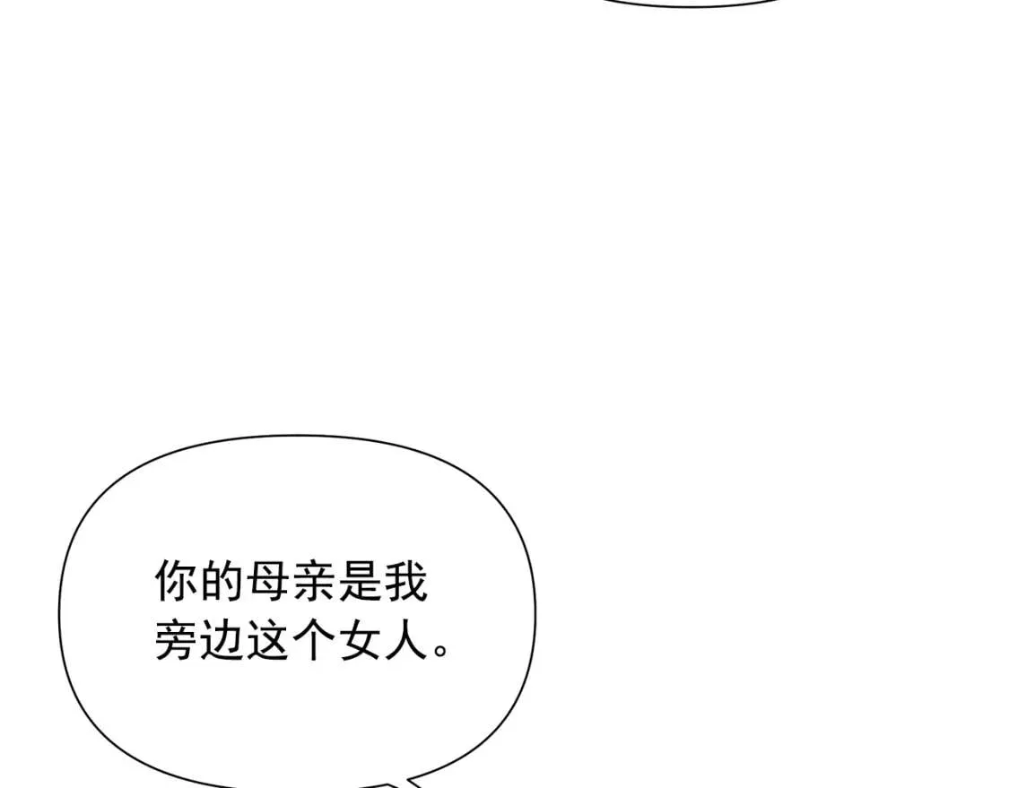 第120话 我是赛尔家的孩子 第26页