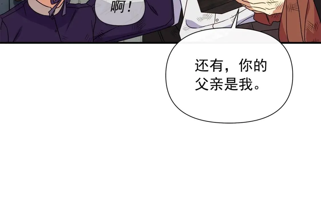 第120话 我是赛尔家的孩子 第28页