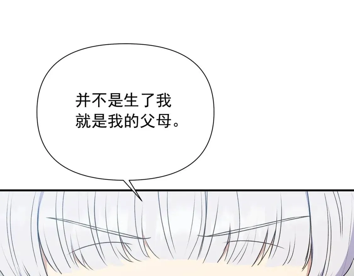 第120话 我是赛尔家的孩子 第29页