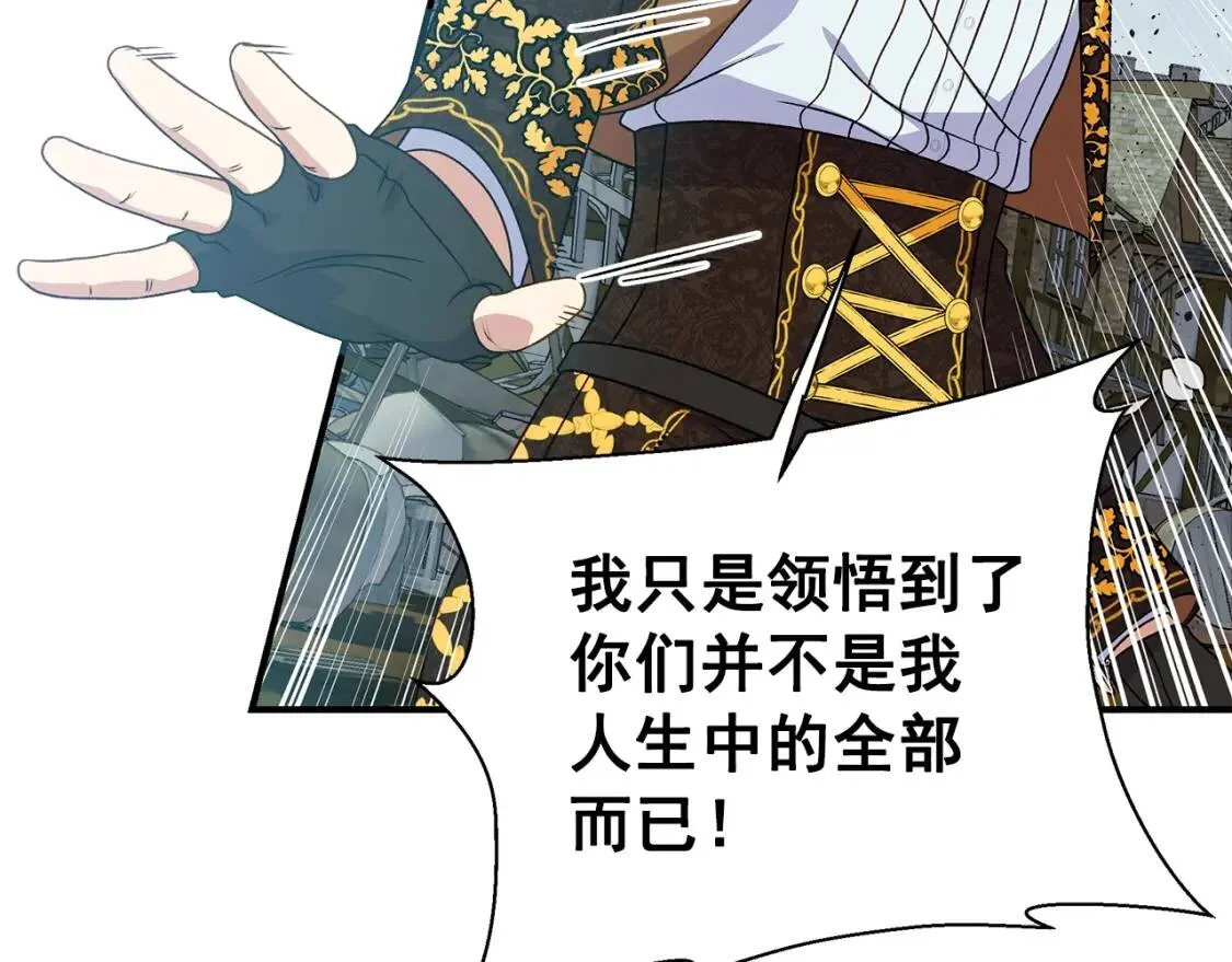 第120话 我是赛尔家的孩子 第36页