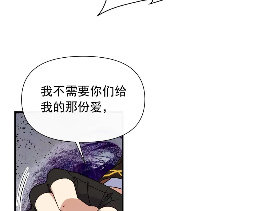 第120话 我是赛尔家的孩子 第37页
