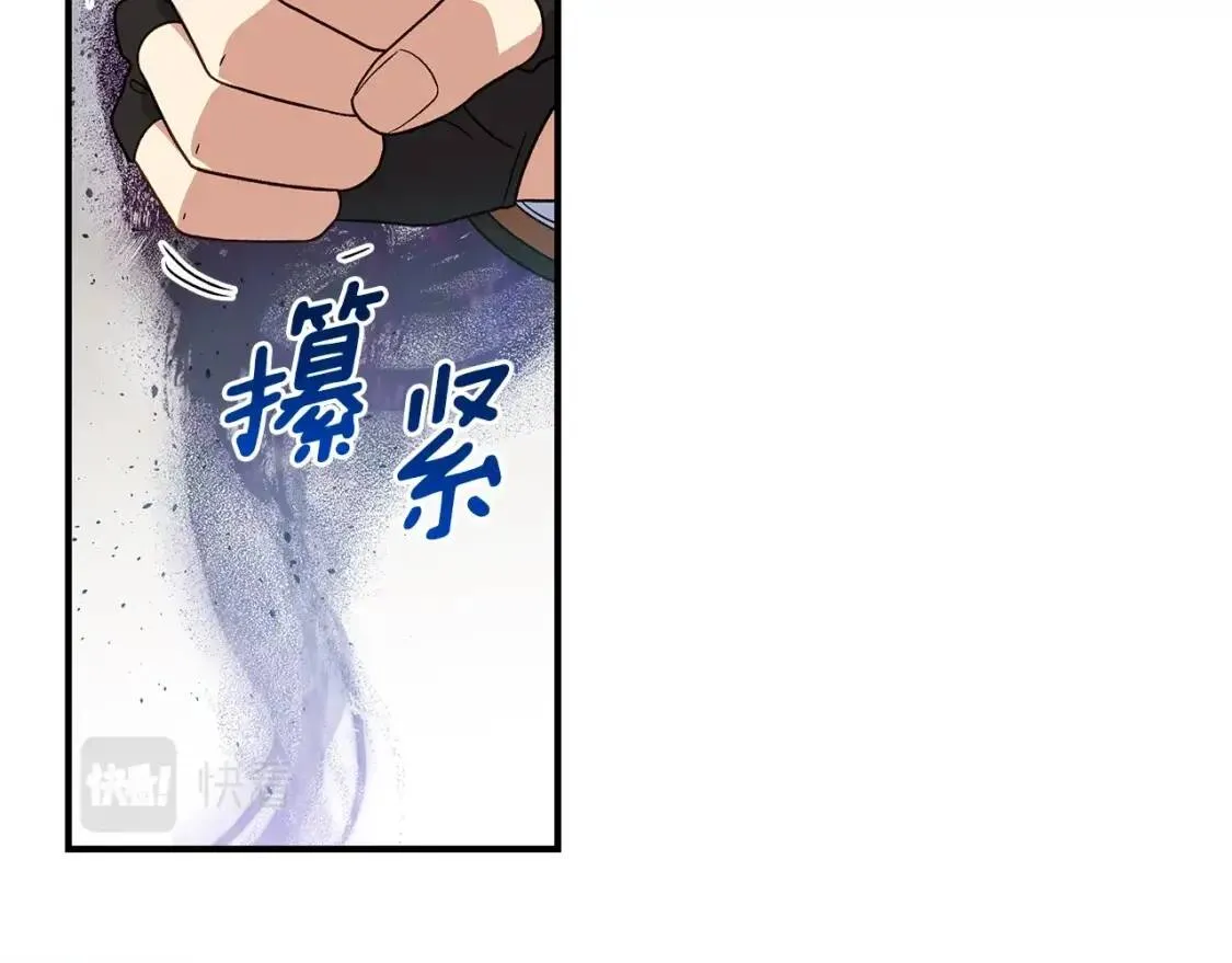 第120话 我是赛尔家的孩子 第38页