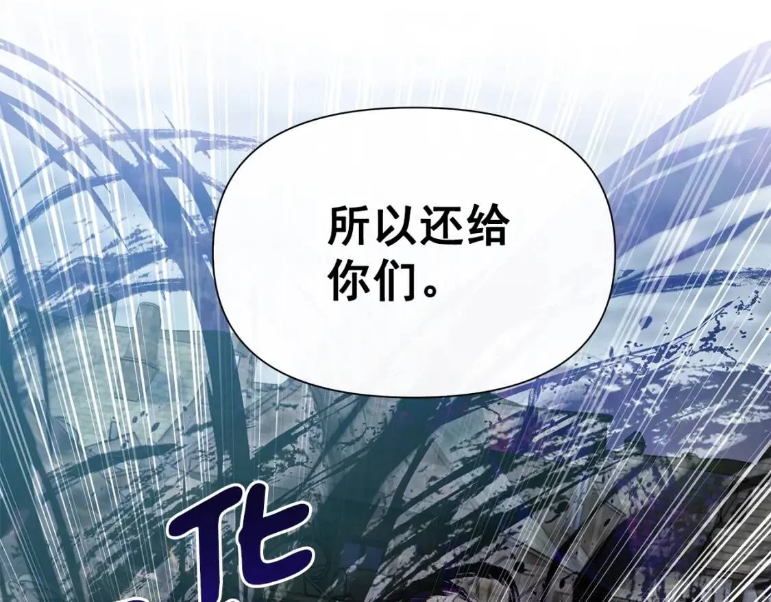 第120话 我是赛尔家的孩子 第39页