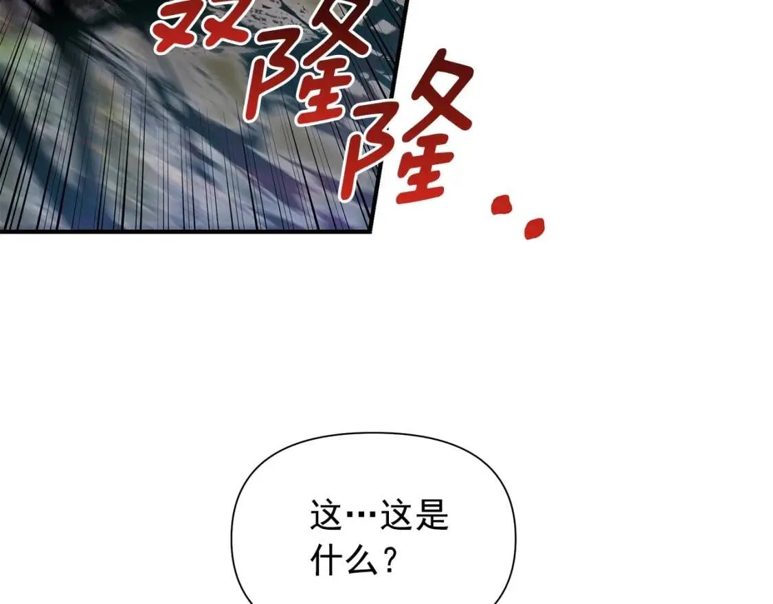 第120话 我是赛尔家的孩子 第45页