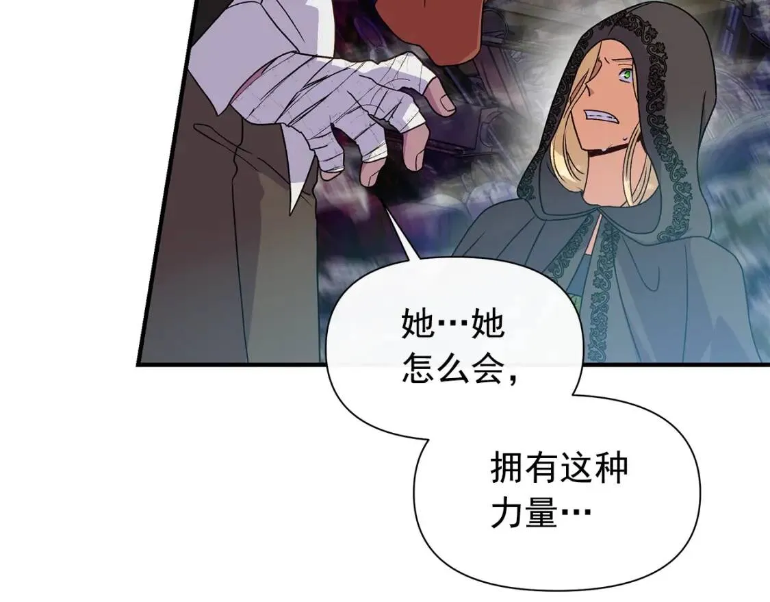 第120话 我是赛尔家的孩子 第47页