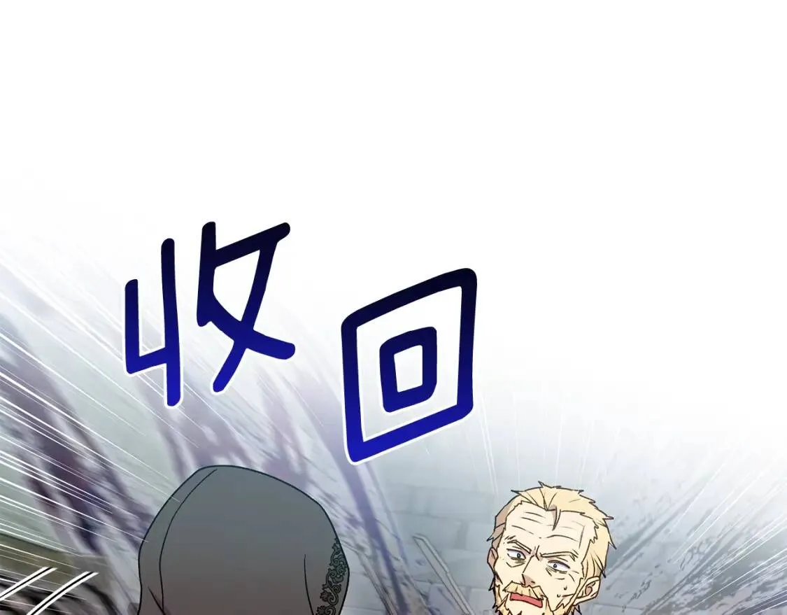 第120话 我是赛尔家的孩子 第48页