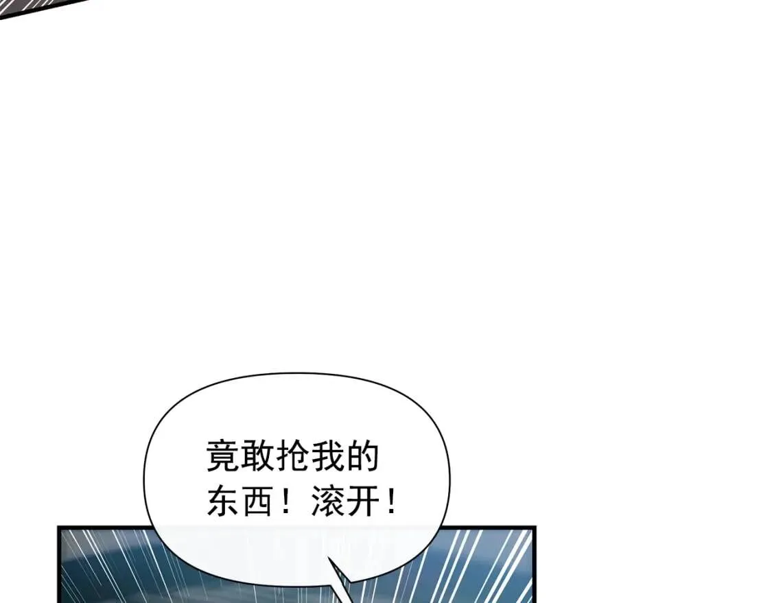 第120话 我是赛尔家的孩子 第50页
