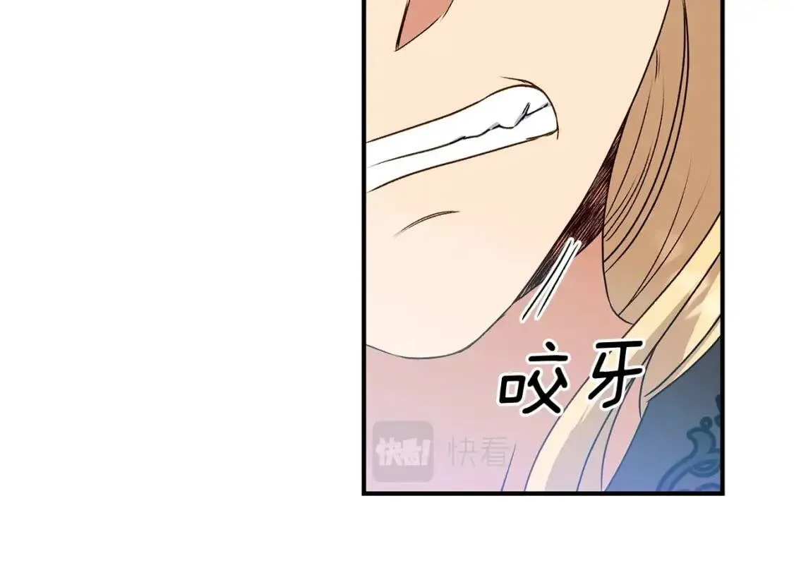 第120话 我是赛尔家的孩子 第54页
