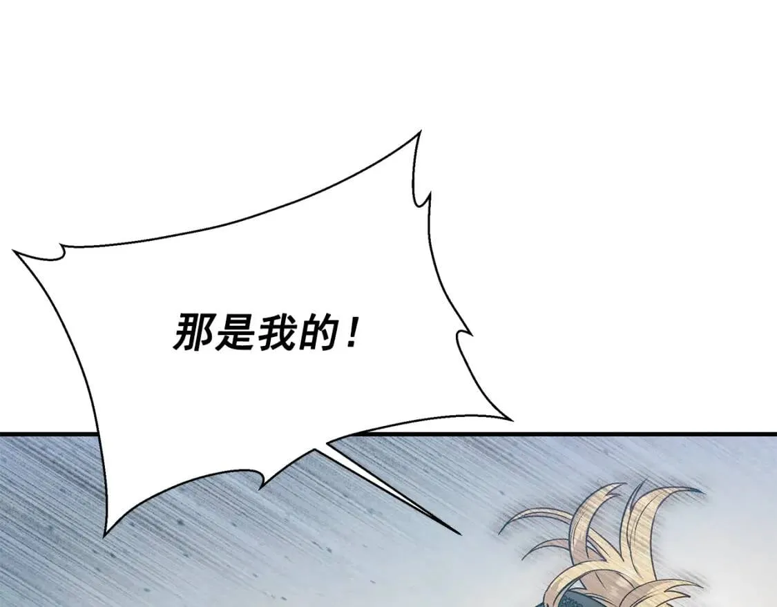 第120话 我是赛尔家的孩子 第55页