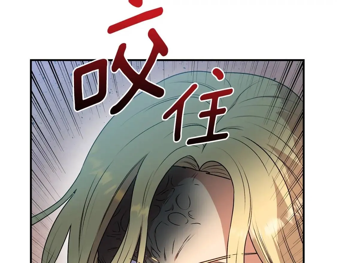 第120话 我是赛尔家的孩子 第57页