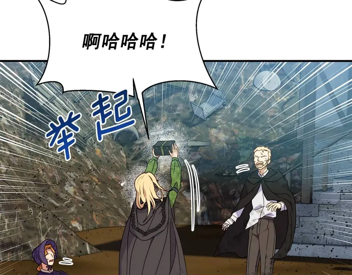 第120话 我是赛尔家的孩子 第62页