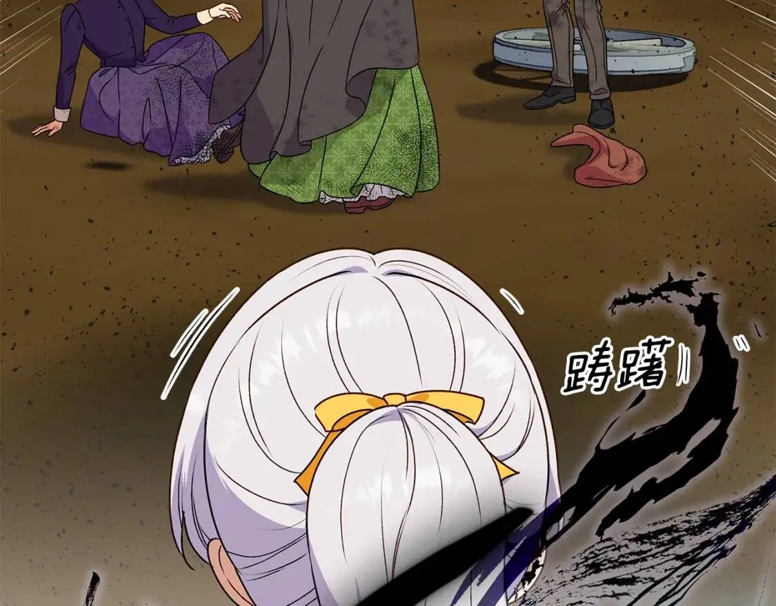 第120话 我是赛尔家的孩子 第63页