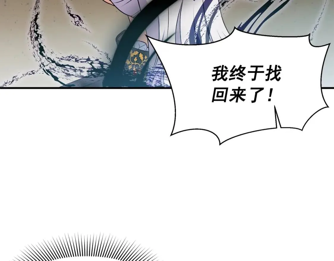 第120话 我是赛尔家的孩子 第64页