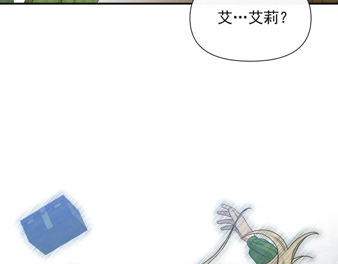 第120话 我是赛尔家的孩子 第71页