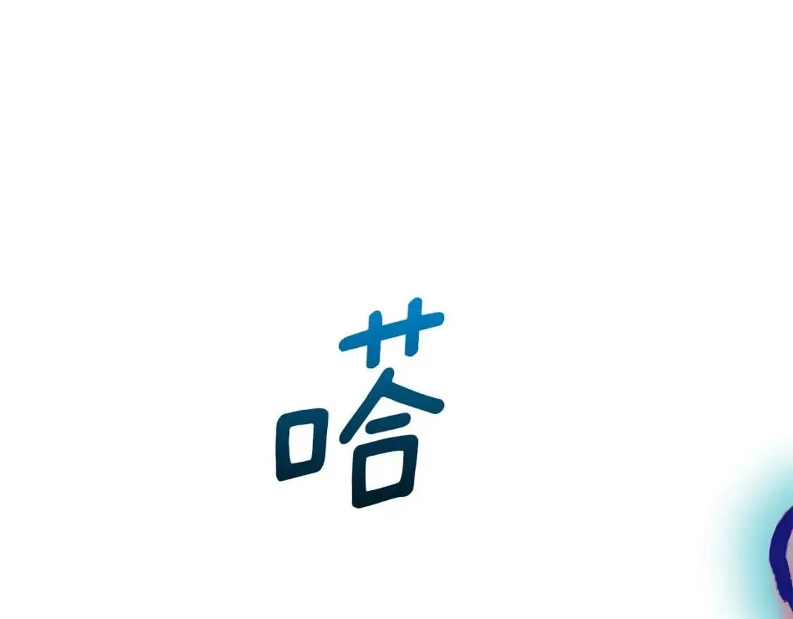第120话 我是赛尔家的孩子 第73页