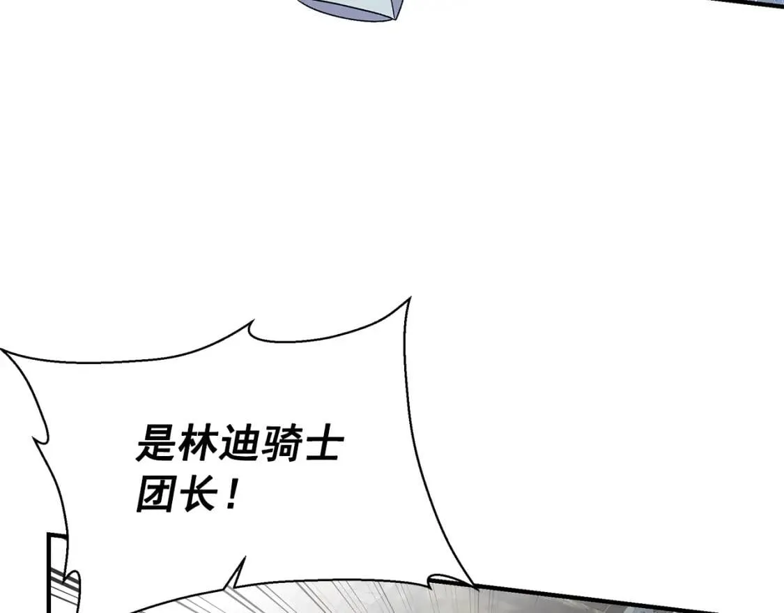 第120话 我是赛尔家的孩子 第91页