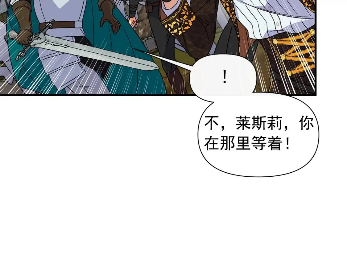 第120话 我是赛尔家的孩子 第98页