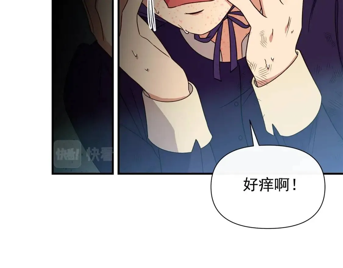 第120话 我是赛尔家的孩子 第100页