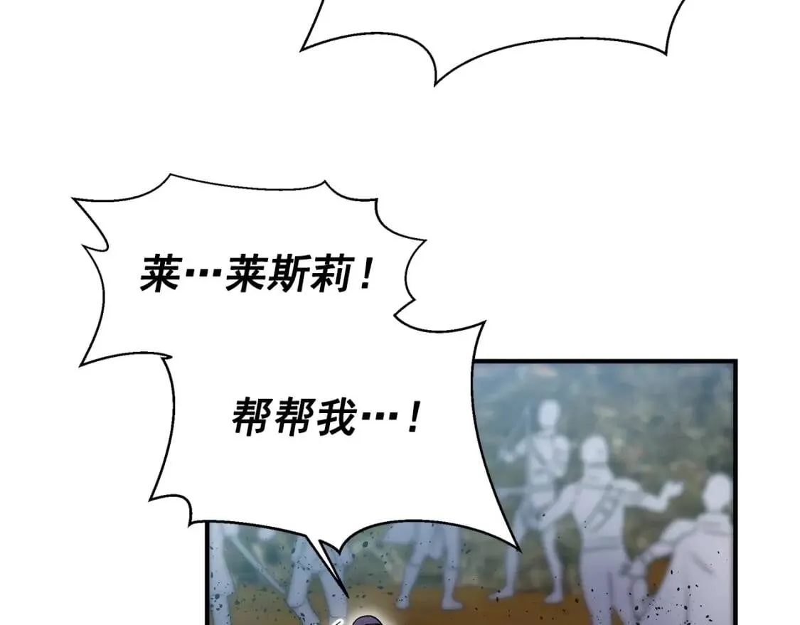 第120话 我是赛尔家的孩子 第103页