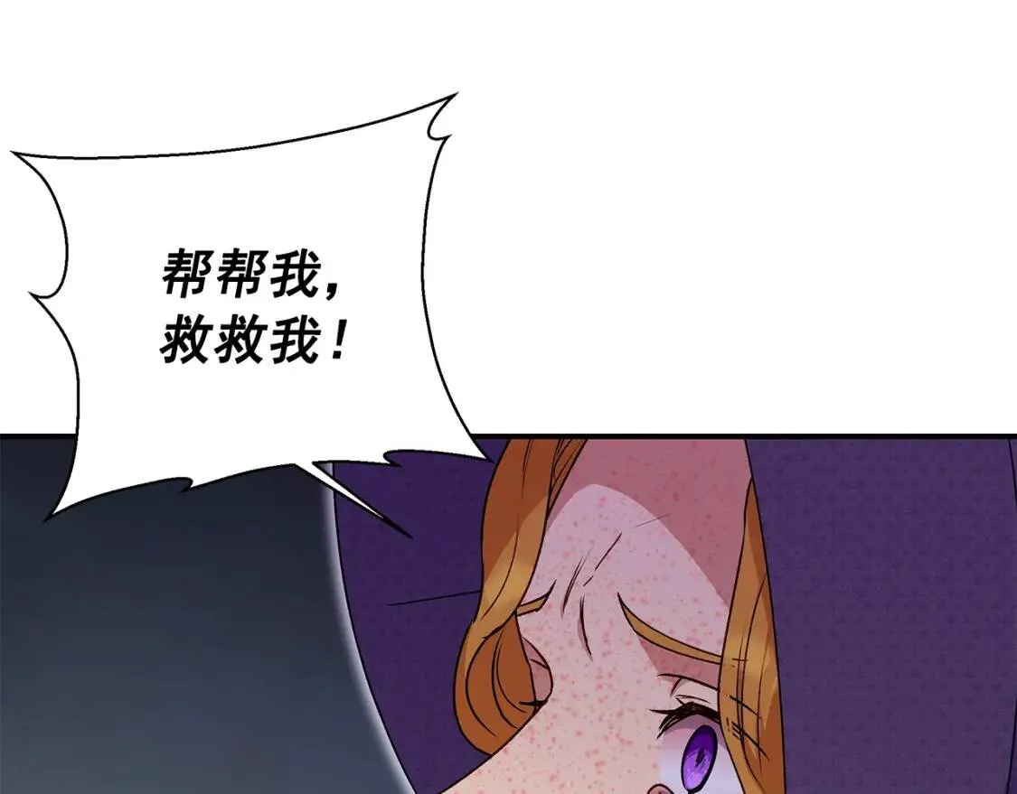 第120话 我是赛尔家的孩子 第106页