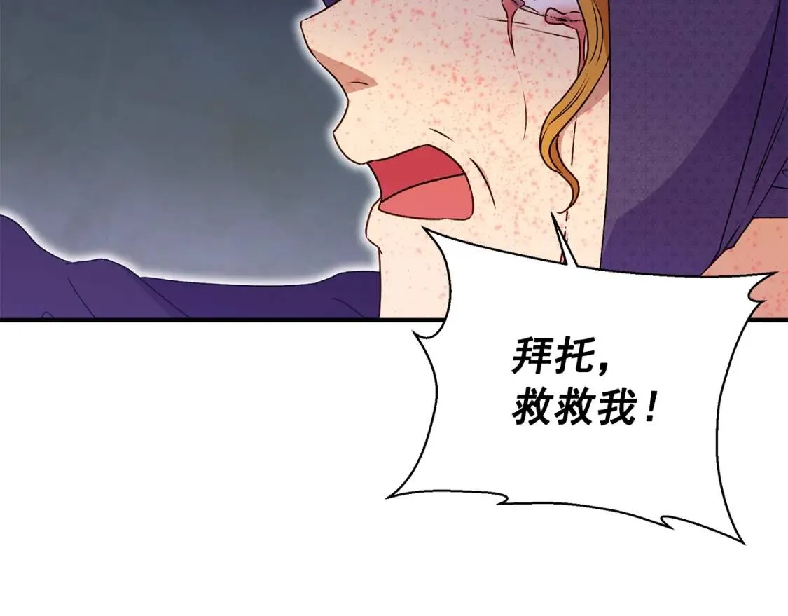 第120话 我是赛尔家的孩子 第107页