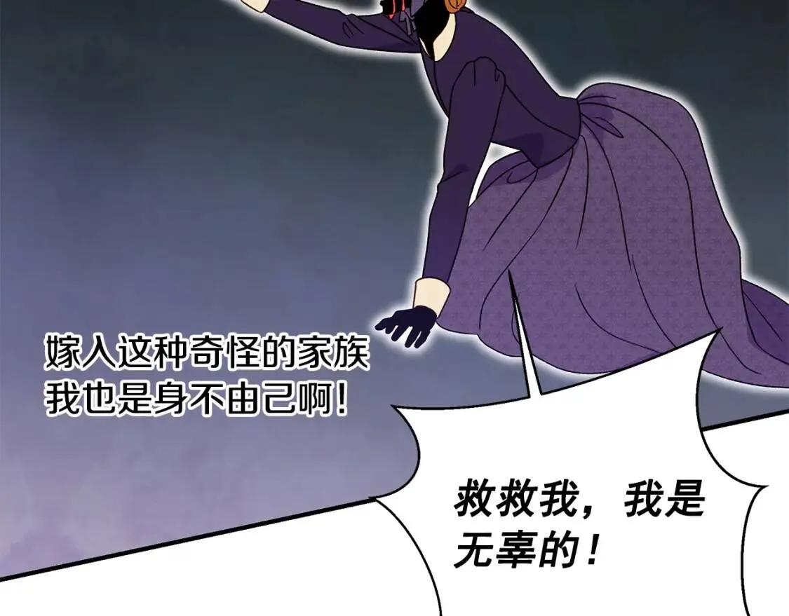 第120话 我是赛尔家的孩子 第109页