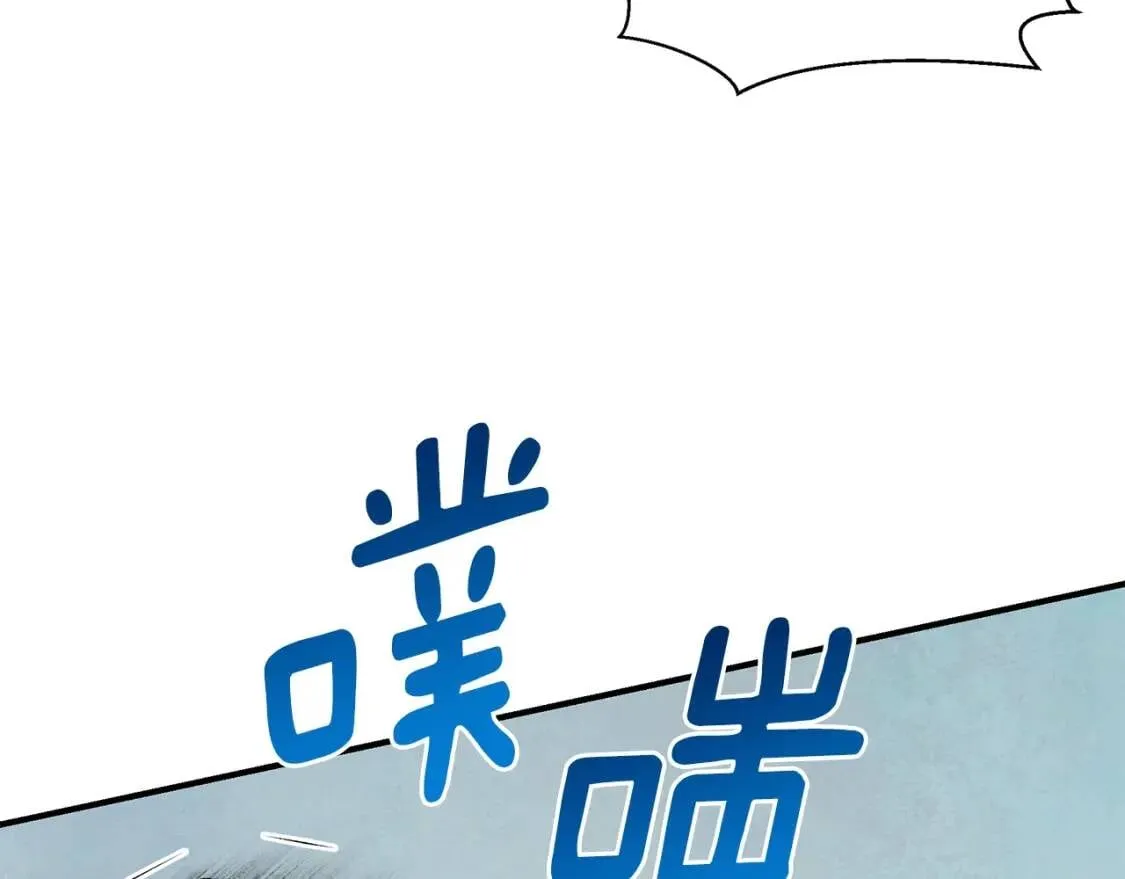 第120话 我是赛尔家的孩子 第110页