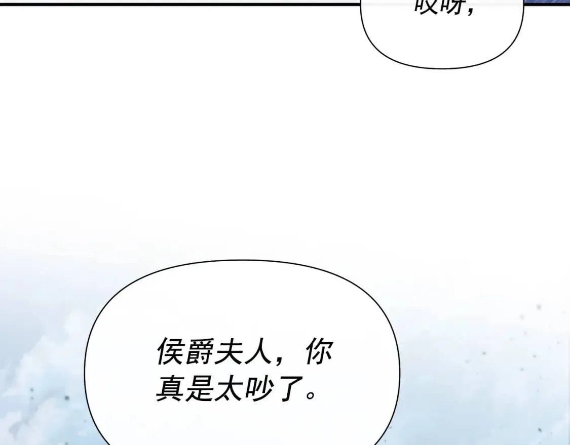 第120话 我是赛尔家的孩子 第112页