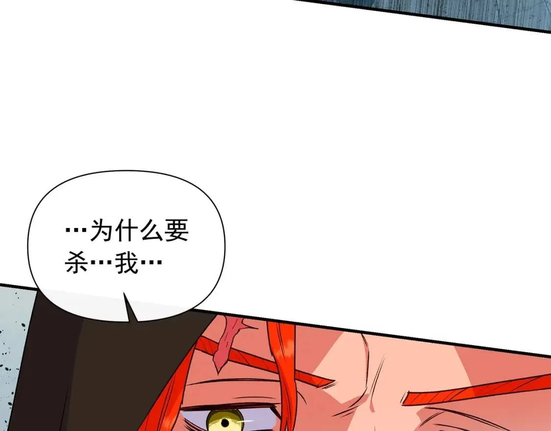 第120话 我是赛尔家的孩子 第115页