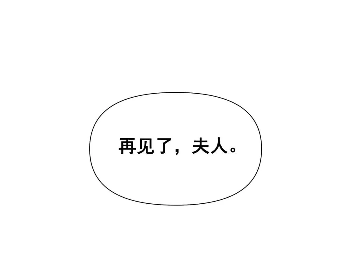 第120话 我是赛尔家的孩子 第117页