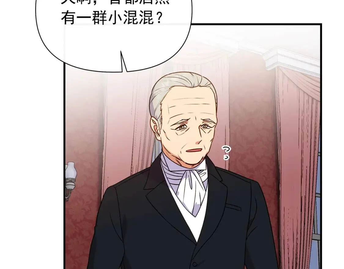第120话 我是赛尔家的孩子 第120页