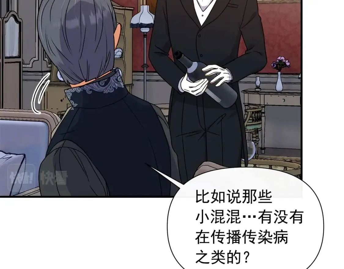 第120话 我是赛尔家的孩子 第133页