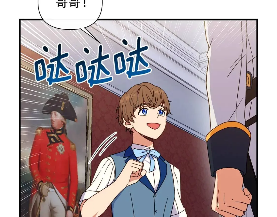 第120话 我是赛尔家的孩子 第136页