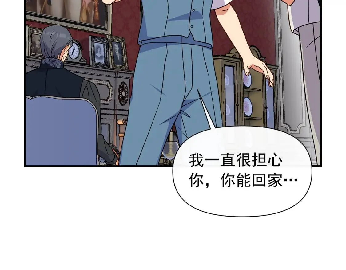 第120话 我是赛尔家的孩子 第137页