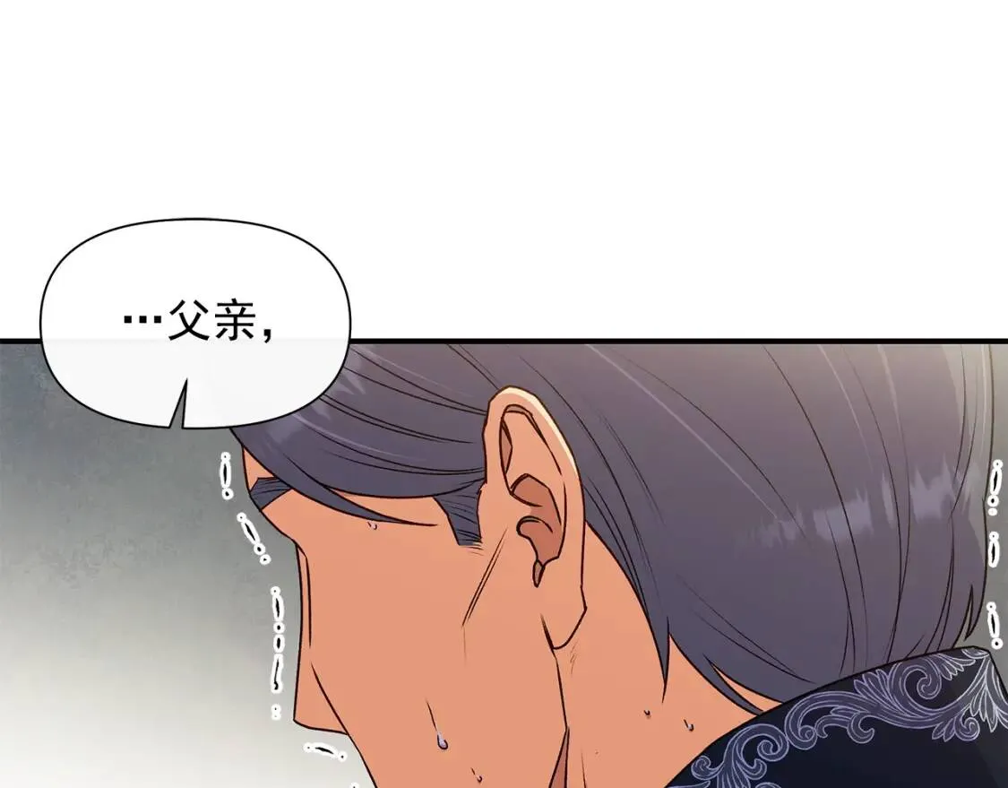 第120话 我是赛尔家的孩子 第143页
