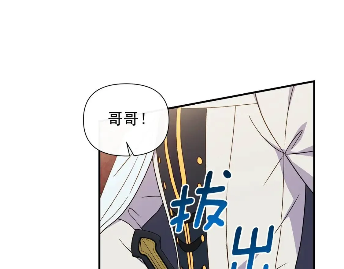 第120话 我是赛尔家的孩子 第151页