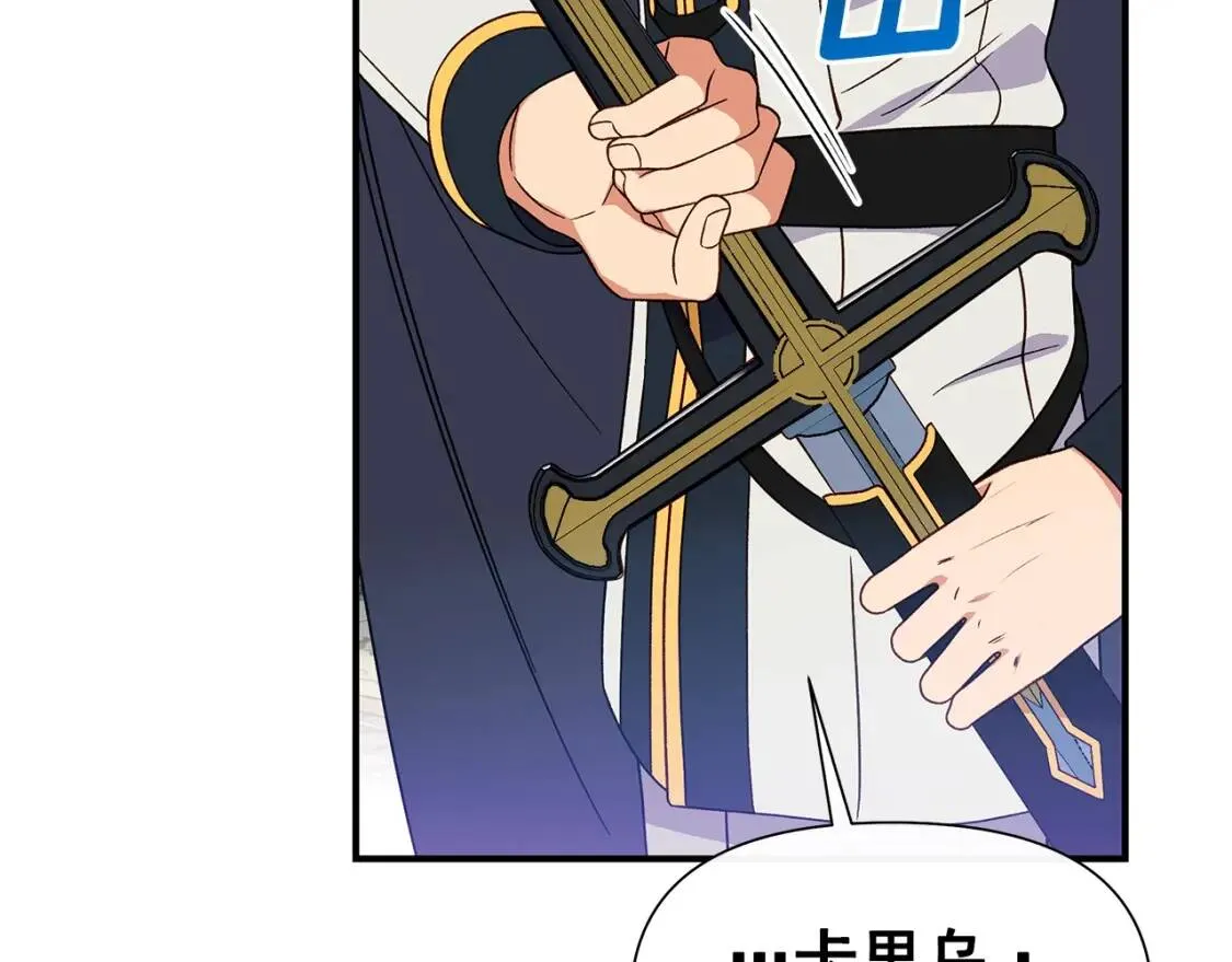 第120话 我是赛尔家的孩子 第152页