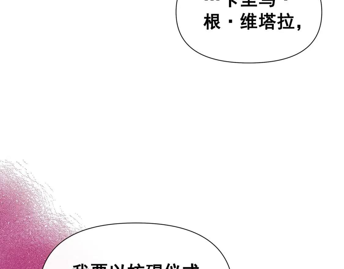 第120话 我是赛尔家的孩子 第153页