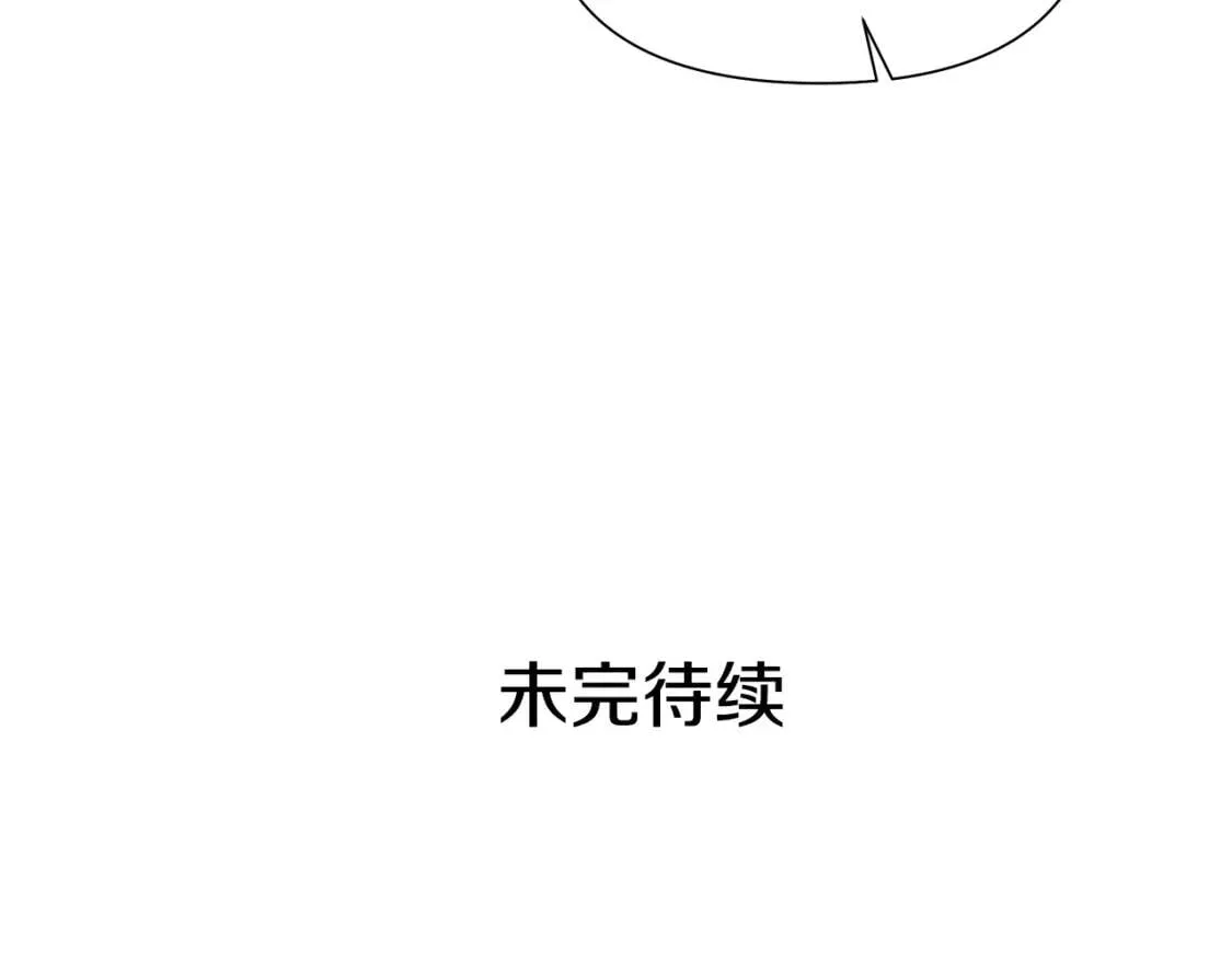 第120话 我是赛尔家的孩子 第159页